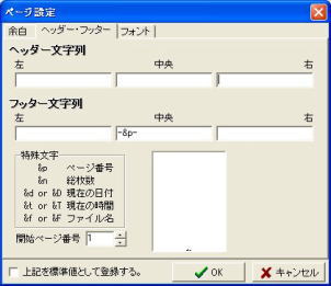 wb_[Etb^[̎w