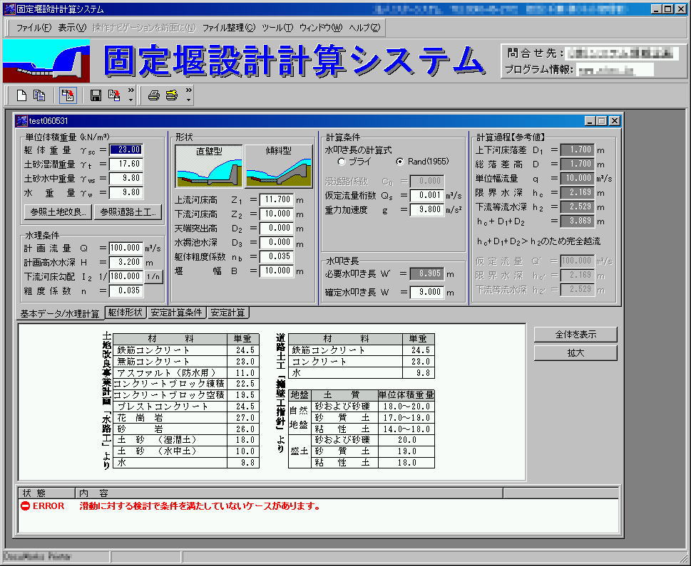ʕ\C[W